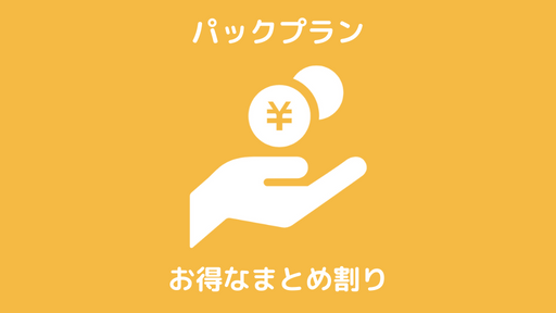 沖縄県で「パックプラン」の浮気調査なら那覇市の『第一探偵事務所』