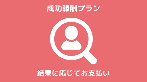 沖縄県で「成功報酬プラン」の浮気調査なら那覇市の『第一探偵事務所』