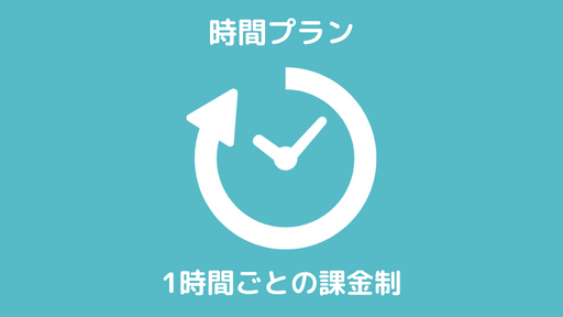 沖縄県で「時間プラン」の浮気調査なら那覇市の『第一探偵事務所』